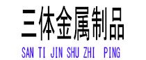 兰考光伏配件
