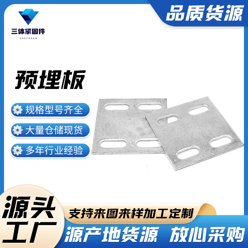 兰考三体金属制品